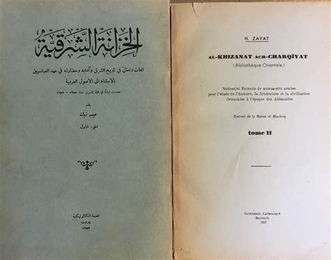 La Révolte de Khorasan: Un défi audacieux à l'empire des Abbasides